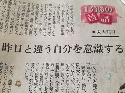 自分を意識する