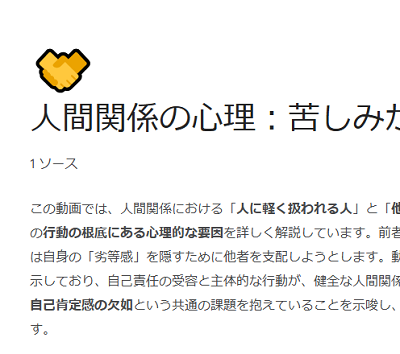 今に集中