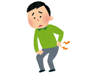 腰が痛い